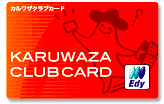iTunes Card を買ってみた