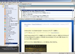 capture_11052009_182353