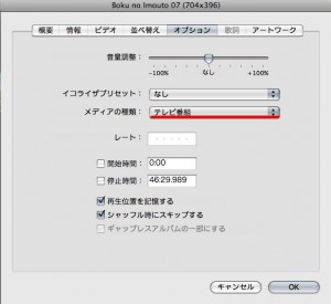 boku-no-imouto-07-704x396