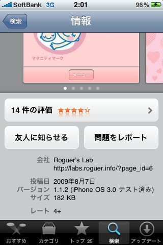 Featured image of post なかなか時間が取れ無い