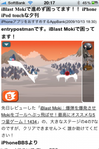 [修正]RSS Flash g (v1.9.1)これは不具合？それとも設定？