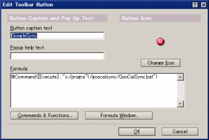 Featured image of post Google Calendar と Lotus Notes カレンダーとの同期