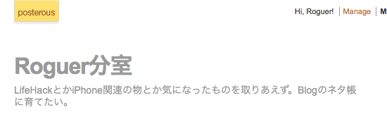 Featured image of post ちょっと寄り道をして