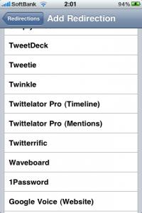 Pastebot 2010-01-30 02.02.20 午前 1