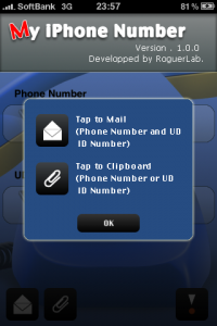 Pastebot 2010-02-04 23.58.50 午後 3