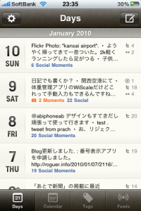 Pastebot 2010-01-11 00.19.31 午前 2