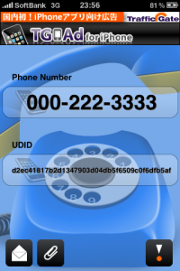 Pastebot 2010-02-04 23.58.50 午後 1