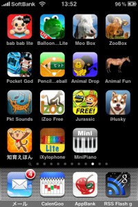 Pastebot 2010-01-04 13.52.59 午後