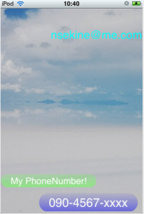 スクリーンショット（2010-02-05 1.04.59）