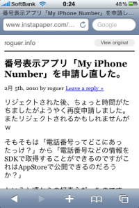 Pastebot 2010-02-12 00.30.33 午前 2