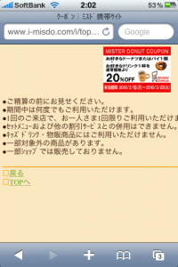 Pastebot 2010-03-14 02.02.45 午前