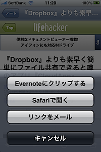 Pastebot 2010-04-14 11.21.40 午前 3.png
