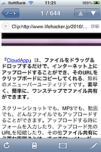 Pastebot 2010-04-14 11.21.40 午前 4.png