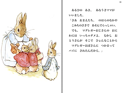 Pastebot 2010-05-30 00.12.13 午前 2.png