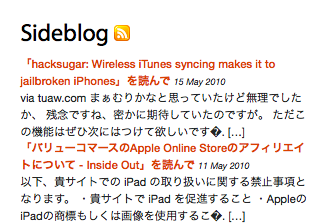 スクリーンショット（2010-05-16 21.48.52）.png