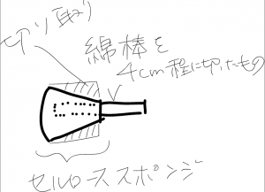 スクリーンショット（2010-07-04 23.17.46）