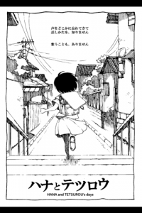 Pastebot 2010-07-16 00.37.33 午前 2