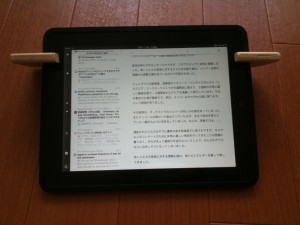 Pastebot 2010-08-29 07.52.25 午前 1