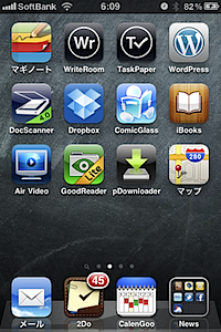 Pastebot 2010-09-16 06.12.56 午前 2.png