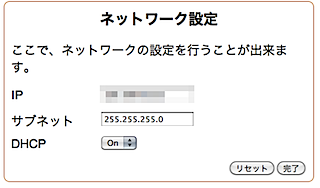 スクリーンショット（2010-09-20 1.17.26）.png