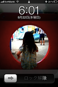 Featured image of post 背景画像でちょっと遊ぶ