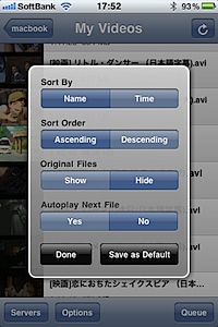 Featured image of post [ipad][iphone] Air Video を試してみる、その後。