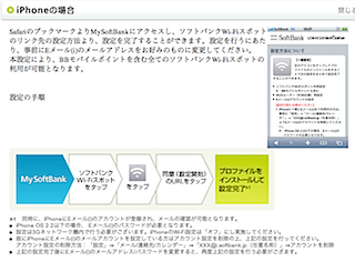 スクリーンショット（2010-09-20 1.06.31）.png