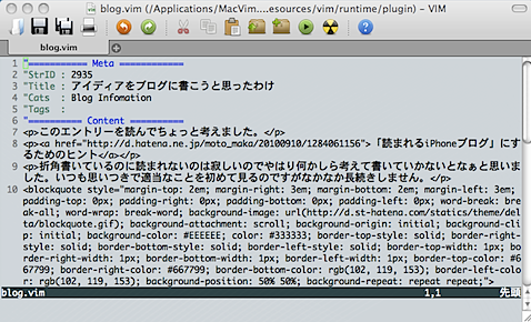 blog.vim (_Applications_MacVim….esources_vim_runtime_plugin) - VIM-1.png