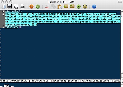 Featured image of post VimShellをMacVimで使ってみようとしたがエラーが出てしまった(解決)