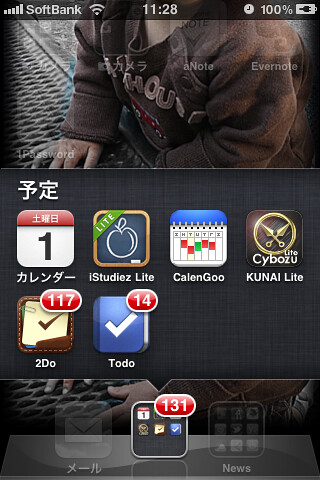 カメラロール-320