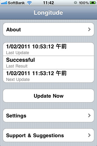 カメラロール-335