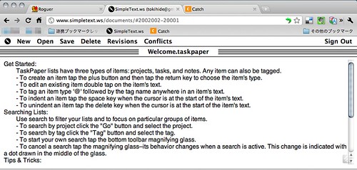 スクリーンショット（2011-01-18 23.59.41）