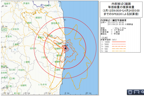 Featured image of post [災害] 災害情報ページの更新をしました。 2011.4.30更新