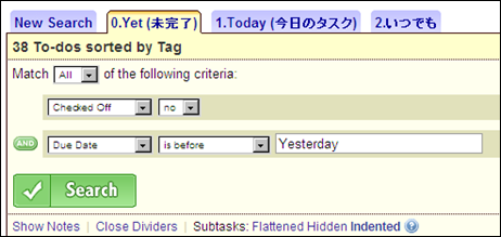 Featured image of post [GTD][Toodledo] GWなのでタスクの整理をする