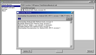 0から始めるTitanium Mobile  第1回 Windows開発環境(Android) の構築