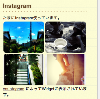 [雑記]2011.07.17 三連休はオール晴天になりそうですね