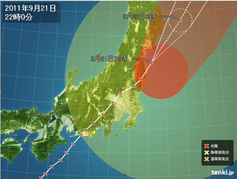 Featured image of post [雑記] 2011.09.21 台風ロウキーの襲撃