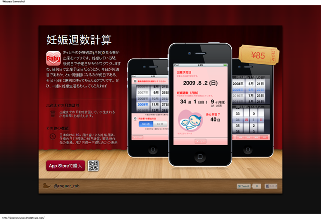 0006_pregnancyCalc_SC