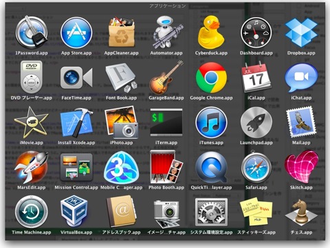 Featured image of post Macbook Air がやってきて二日間、最初に入れたアプリ10個