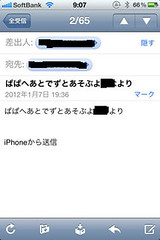 6663922881_faba25d921