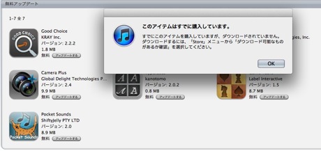 ITunes 2