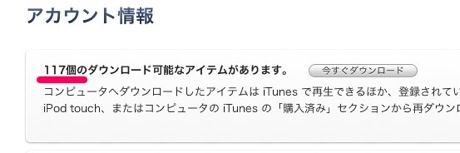 ITunes 3