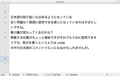 [Mac] TextMateがオープンソースになってやってきた