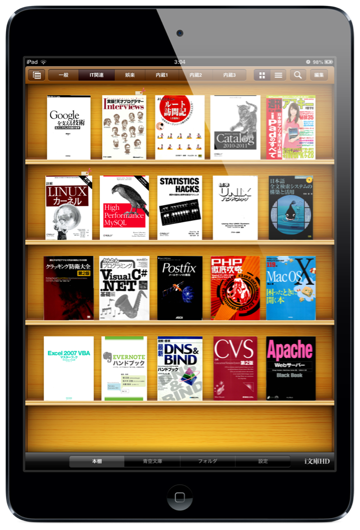 IOS Screenshot 20121117 030550