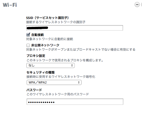 スクリーンショット 2012 12 19 21 59 2