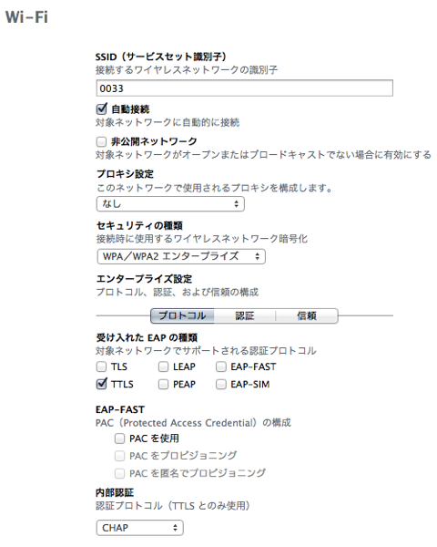 スクリーンショット 2012 12 19 22 03
