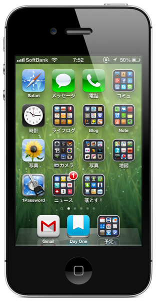 定番アプリが色々変わった一年でした #2012app