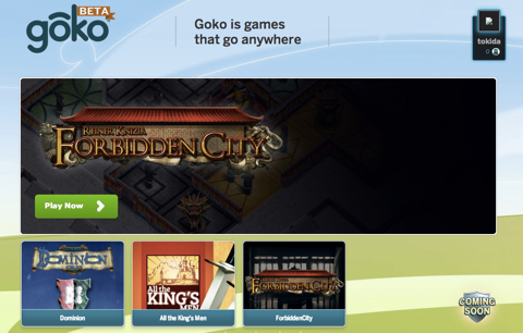 ドミニオンを始めるにあたって公式Onlineのチュートリアルでまずはルールを覚えよう