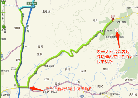 スクリーンショット 2013 05 04 10 25