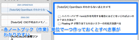スクリーンショット 2013 05 26 14 46